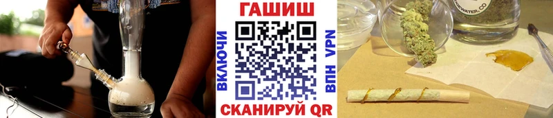 Продажа наркотиков Болохово ГАШИШ КОКАИН Меф Alpha PVP Амфетамин Каннабис