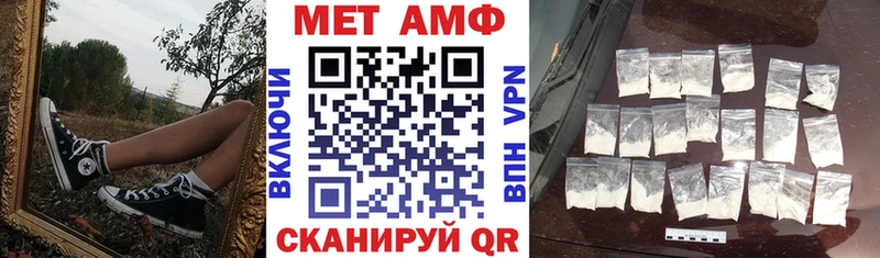 Amphetamine 97%  МЕГА ссылка  Болохово 