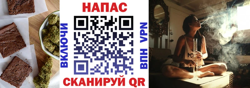 где можно купить   МЕГА сайт  Печенье с ТГК конопля  Болохово 