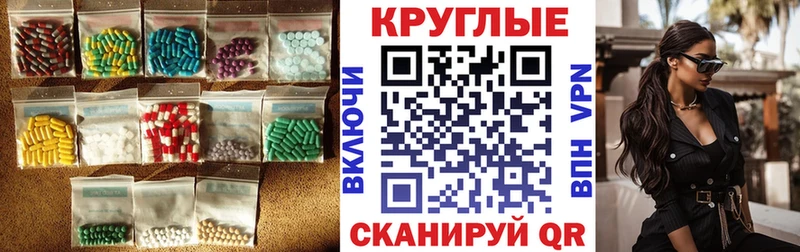 Экстази Philipp Plein  как найти   Болохово 