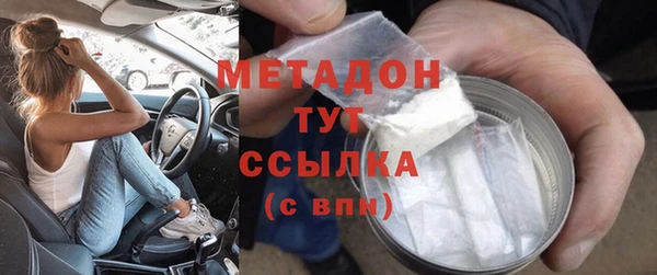 метамфетамин Беломорск