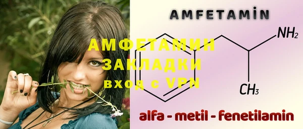 apvp Беслан
