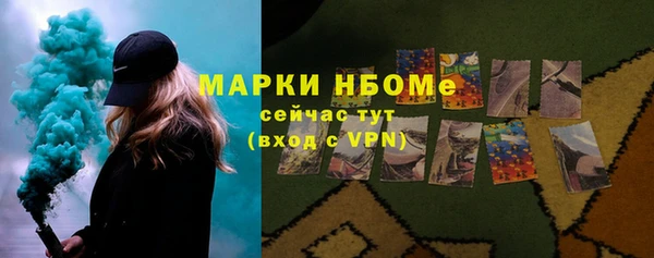 MESCALINE Белоозёрский