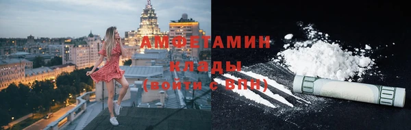 MESCALINE Белоозёрский