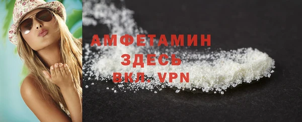 MESCALINE Белоозёрский