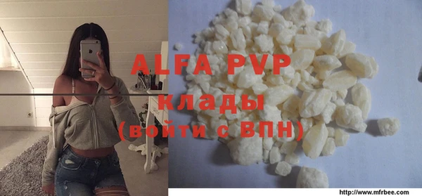 мефедрон мука Валдай
