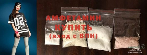 MESCALINE Белоозёрский