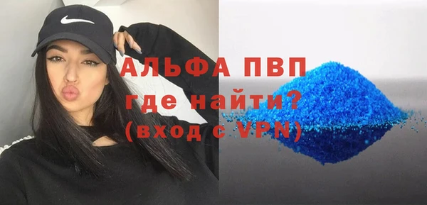 MESCALINE Белоозёрский
