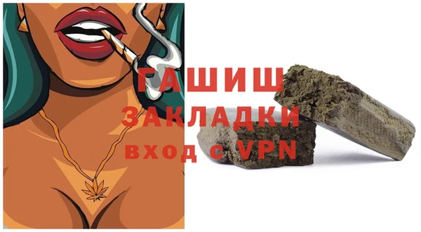 метамфетамин Беломорск