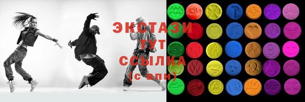 метамфетамин Беломорск