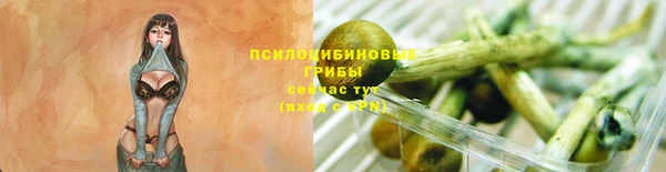 метамфетамин Беломорск