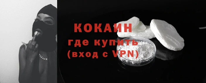 индика Белокуриха
