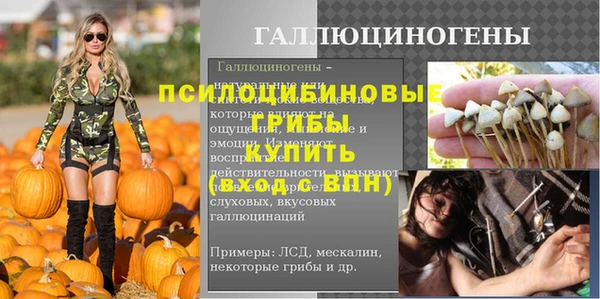 метамфетамин Беломорск