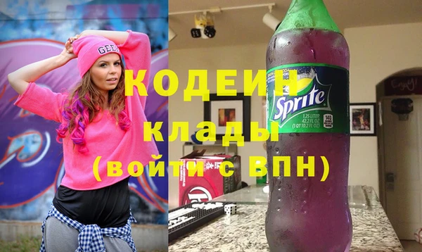 метамфетамин Беломорск