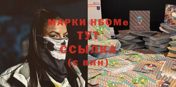 метамфетамин Беломорск
