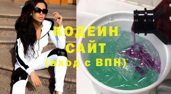 метамфетамин Беломорск