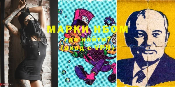 метамфетамин Беломорск