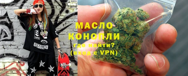 метамфетамин Беломорск