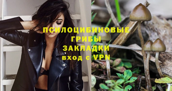 метамфетамин Беломорск