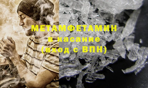 MESCALINE Белоозёрский