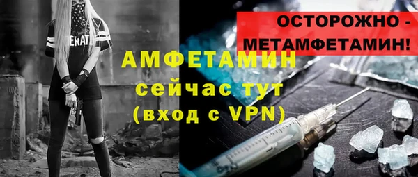 MESCALINE Белоозёрский