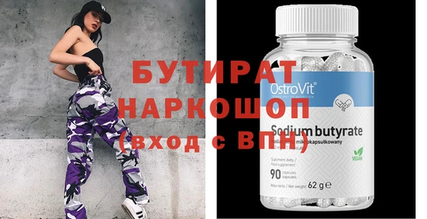 индика Белокуриха