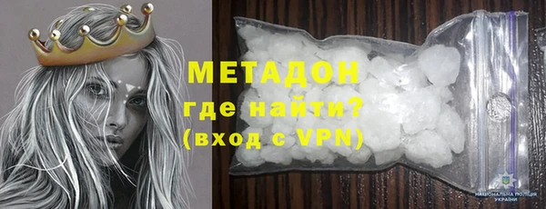 метамфетамин Беломорск