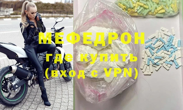 метамфетамин Беломорск