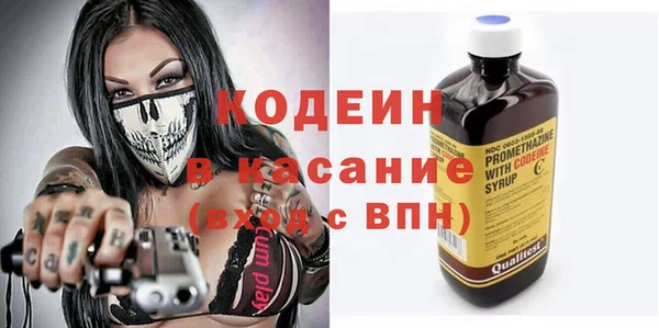 метамфетамин Беломорск