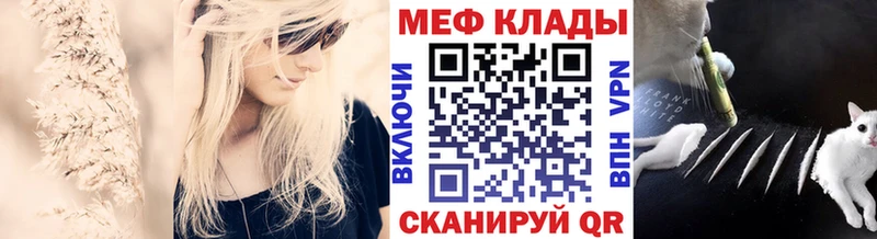 МЕФ кристаллы  blacksprut маркетплейс  Болохово 