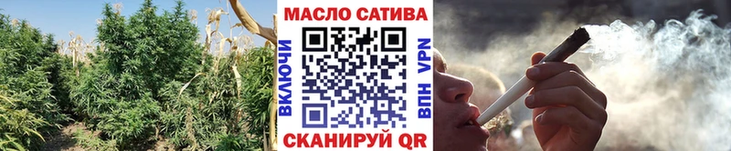Дистиллят ТГК THC oil Болохово