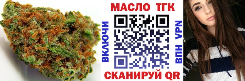 Дистиллят ТГК вейп  Болохово 
